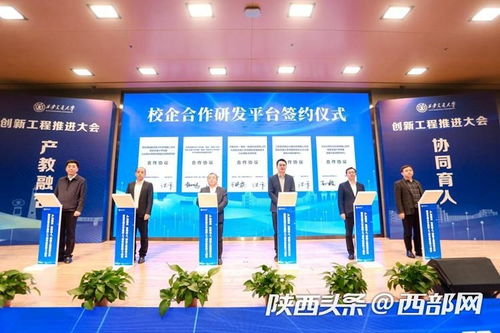 西安交大攜手12家廊坊企業(yè)共建新型研發(fā)中心，深化產(chǎn)教融合共育創(chuàng)新人才