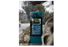 開化智慧公交電子站牌   55寸嵌入式，55寸獨(dú)立式電子站牌