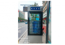 武義智慧公交電子站牌項目  65寸獨立式電子站牌，超清視覺享受