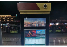 廣州中山電子站牌，LCD顯示屏，城市特色的界面顯示信息