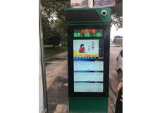 黃石55寸獨立式電子站牌，LED屏顯示多行文字，綠色環(huán)保造型，